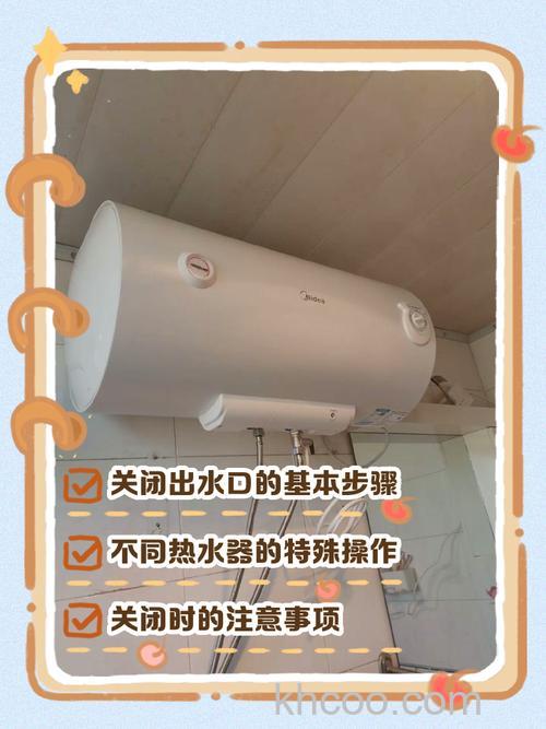 热水器洗澡需要关闭吗 热水器洗澡时的正确使用方式【详解】