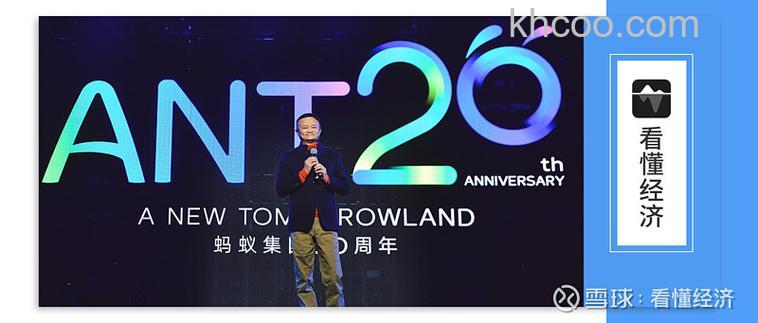 支付宝未来蚁来是什么 支付宝未来蚁来功能介绍【详解】