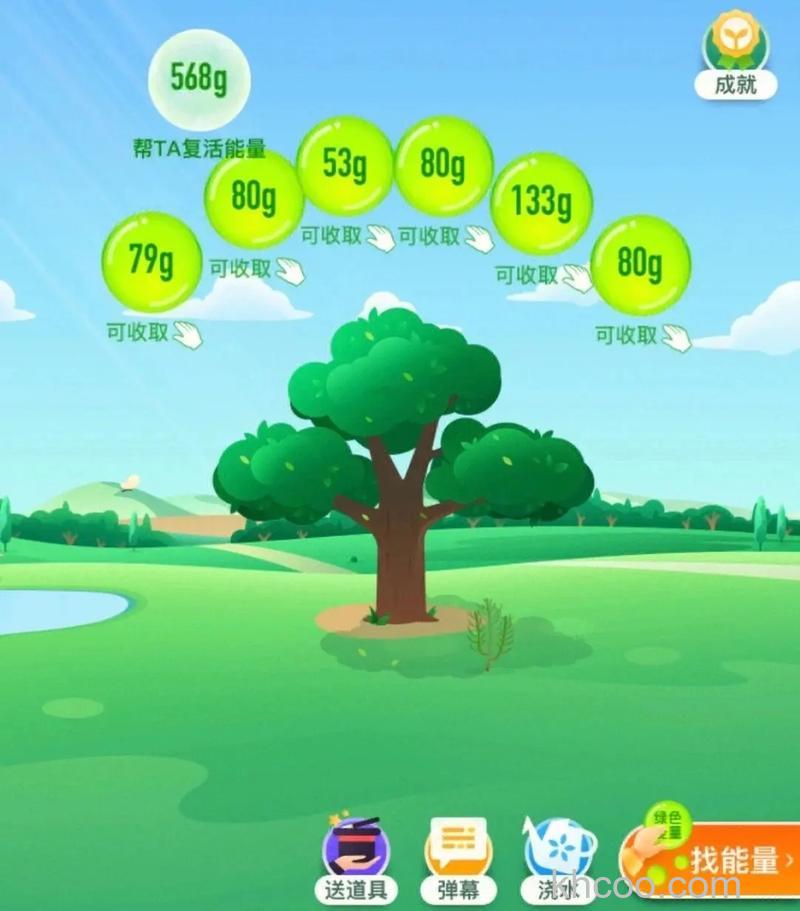 支付宝蚂蚁森林怎么获得绿色能量【获取方法】