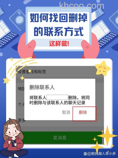 支付宝前任联系方式怎么删除 支付宝前任删除联系方式【详细介绍】