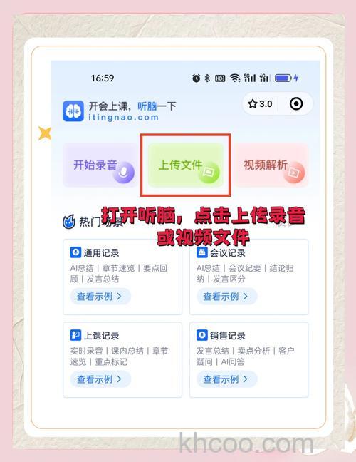 wps演示怎么转换成视频 wps演示转换为视频方法