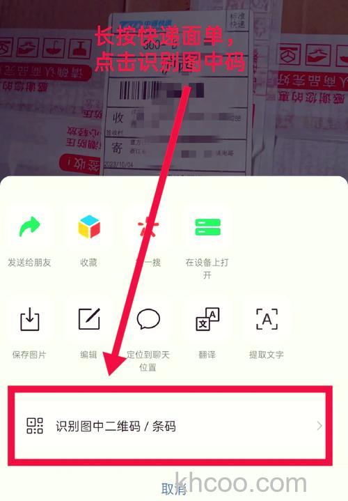 在手机淘宝上如何查物流信息 在手机淘宝上查物流信息方法【详解】