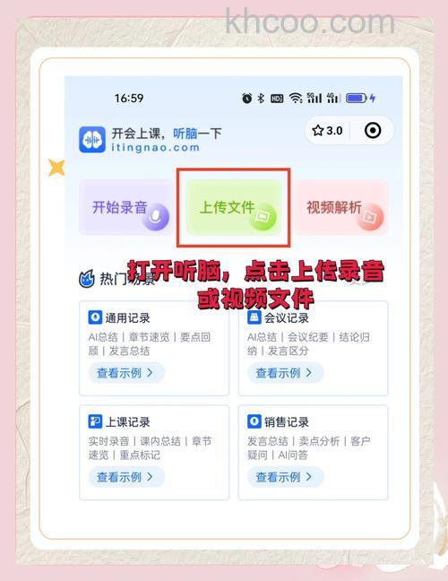 怎么将wps演示转换成视频 wps演示转换为视频的方法