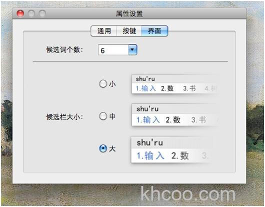 QQ拼音输入法可以下载到移动磁盘下次直接使用吗