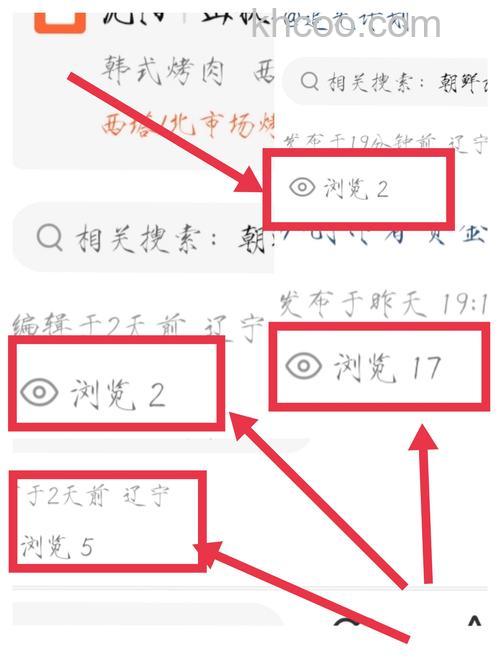 歪歪如何浏览话题