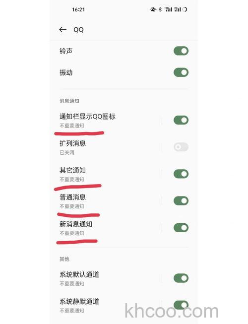 QQ拼音如何使用长按退格键防误删功能