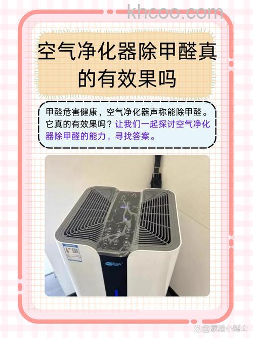 士诺超空气净化功能如何