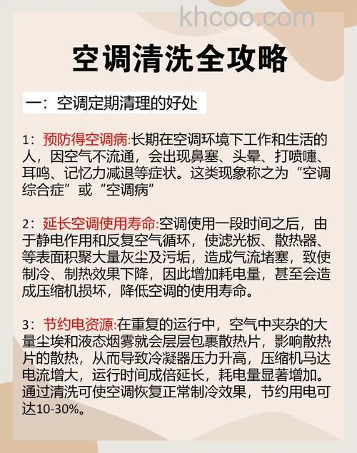 如何保养除湿机 除湿机保养方法【详细介绍】