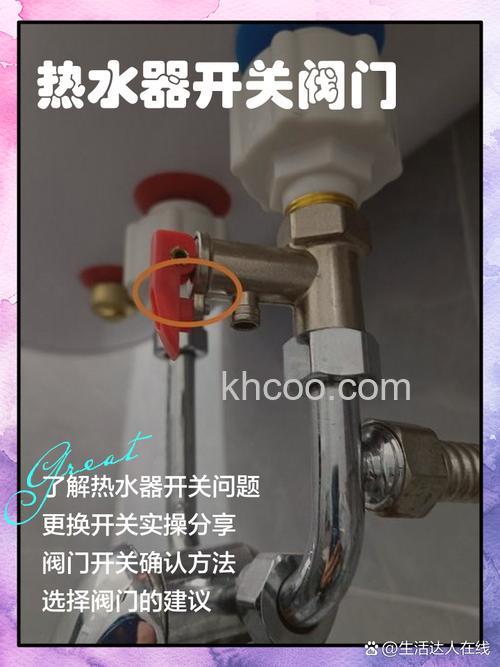 热水器水压开关漏水怎么修 热水器水压开关漏水修理方法【详解】