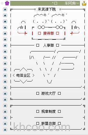 歪歪管理员如何邀请加入分组