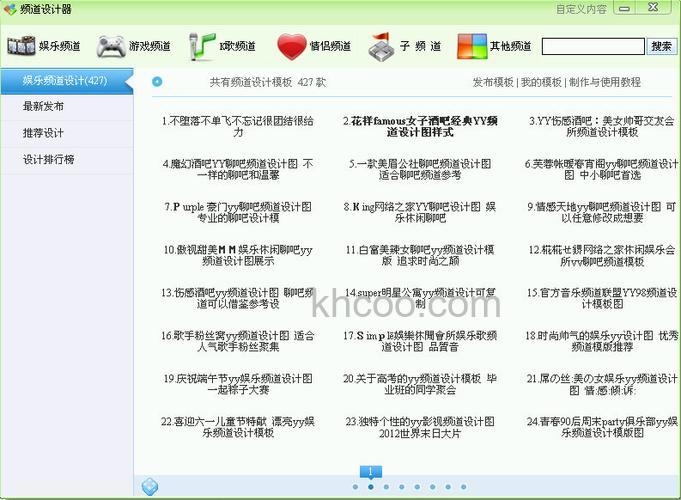 歪歪的好友功能是什么