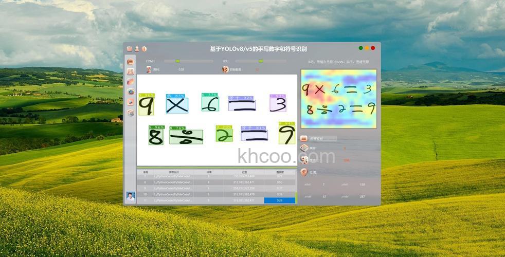 QQ拼音的V模式下计算器如何操作