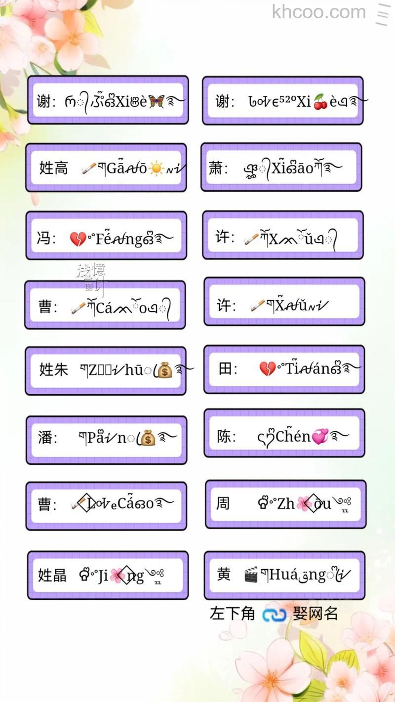 QQ拼音如何新建词库