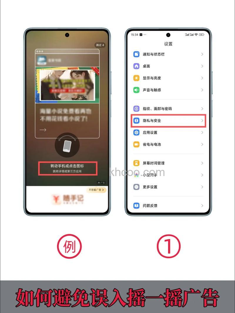 小米手机微信和淘宝摄像头打开失败怎么解决【详解】