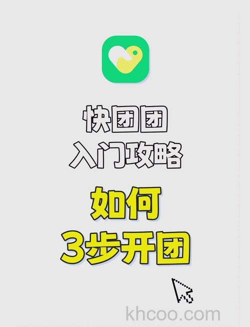 怎么设置手机淘宝聚划算开团提醒【详细介绍】