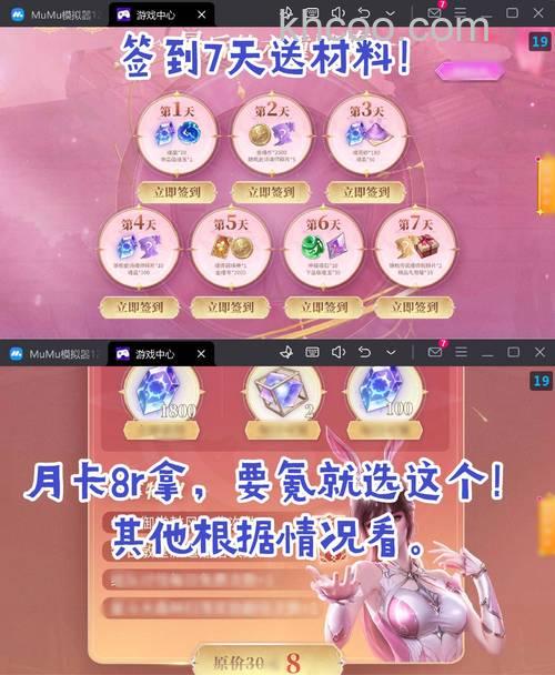 歪歪生成邀请码时选择的“会员／嘉宾”有什么用