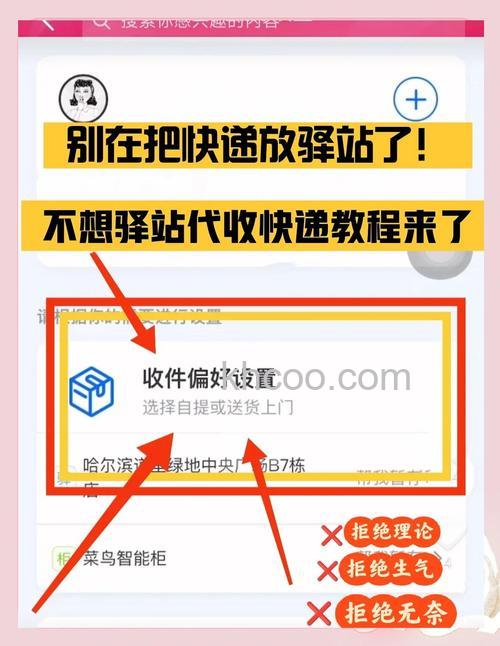 淘宝卖家怎么用手机发货 淘宝卖家用手机发货方法【详解】