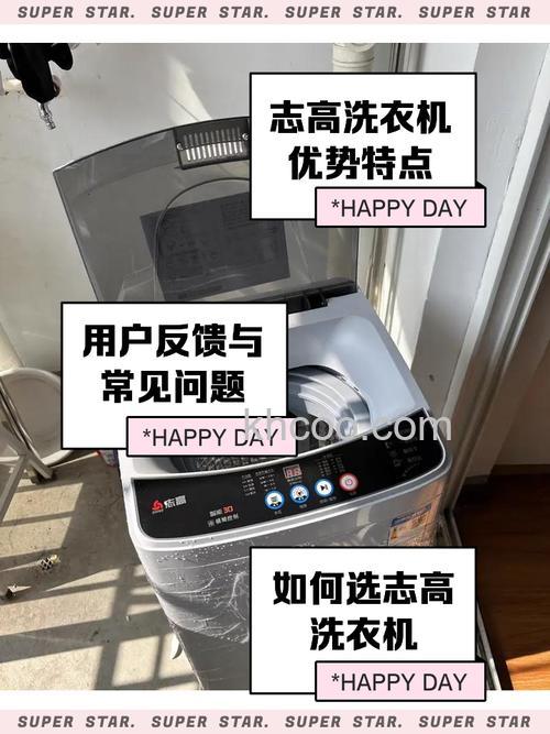 志高洗衣机一直进水不停什么原因 志高洗衣机一直进水不停原因介绍【详解】