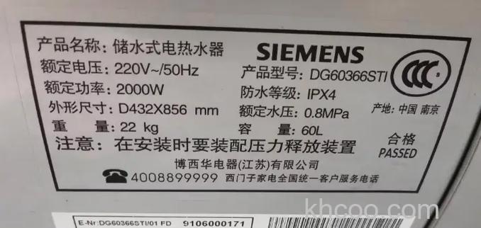 西门子热水器不加热怎么办 西门子热水器不加热原因分析【详解】