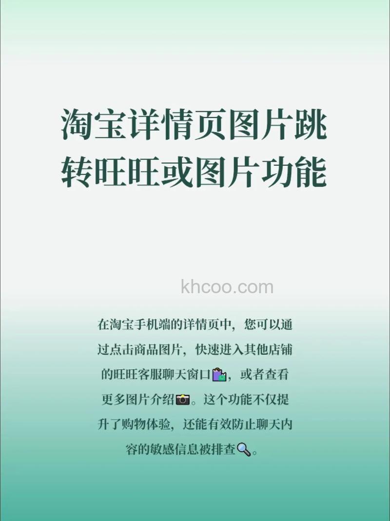 手机淘宝如何设置旺旺消息漫游 手机淘宝设置旺旺消息漫游方法【详解】