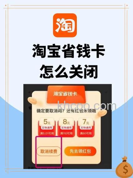 手机淘宝聚划算怎么定时提醒 手机淘宝聚划算定时提醒方法【详解】