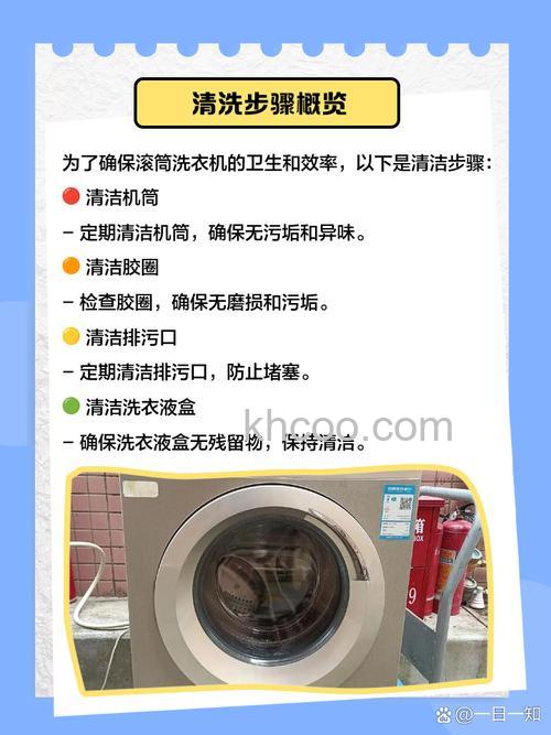 洗衣机脏了怎么清洗 洗衣机脏了的清洗方法【详解】