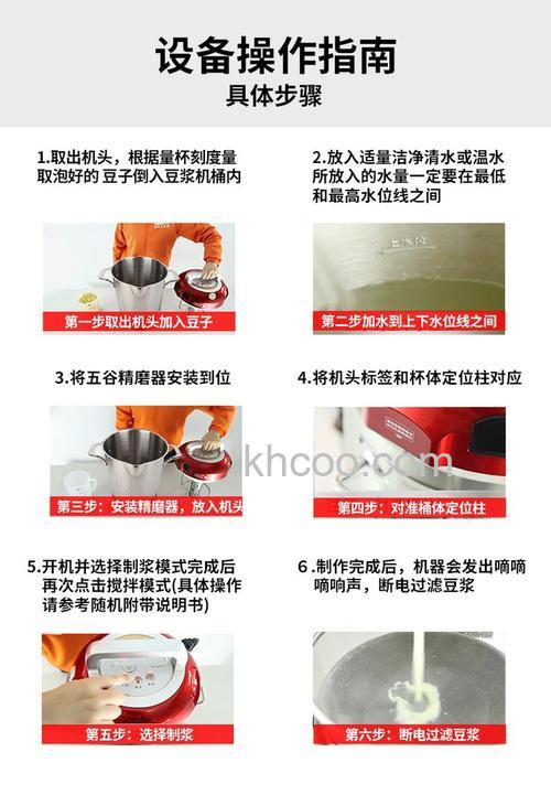 九阳豆浆机怎么样 九阳豆浆机自动清洗功能介绍【详解】