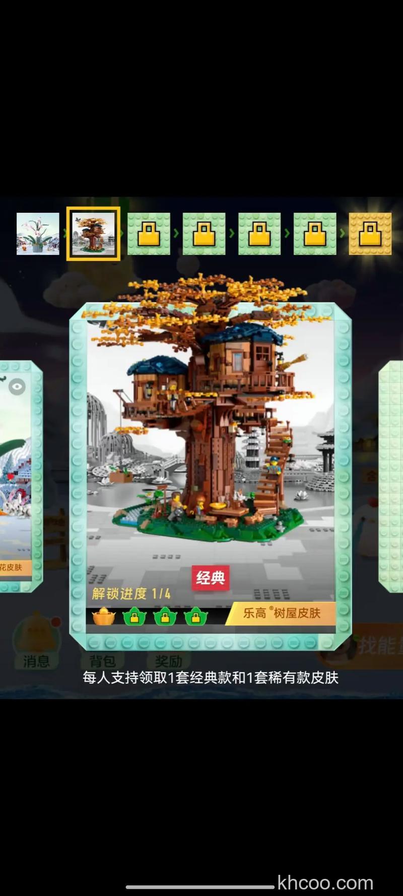 支付宝蚂蚁森林集福怎么玩 蚂蚁森林集福怎么玩具体步骤