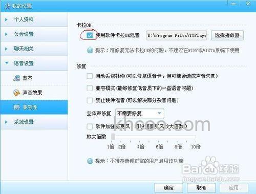 歪歪卡拉OK功能是什么