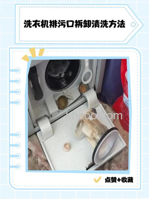 西门子洗衣机排污口怎么清洗 西门子洗衣机排污口清洗方法【详解】