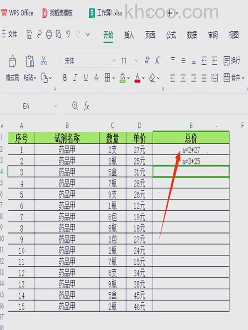 打开wps表格很卡怎么办 wps表格很卡解决办法