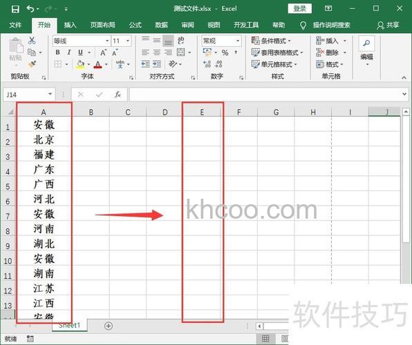 wps怎么快速复制表格相同内容 wps快速复制表格内容的方法