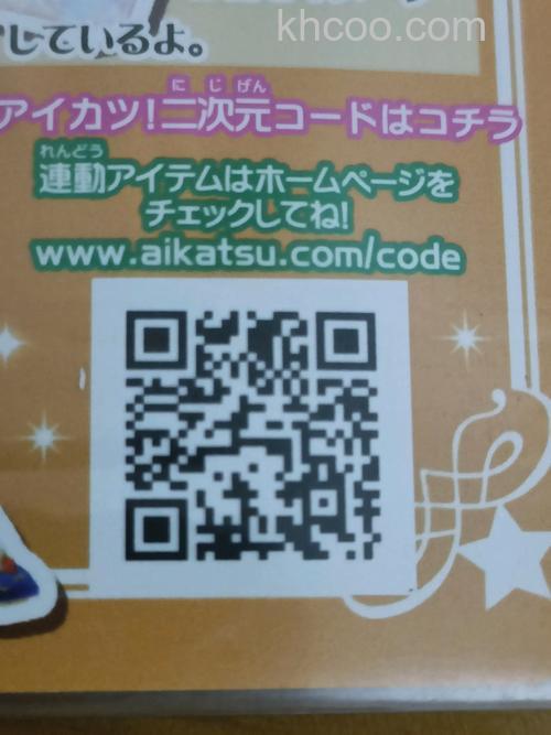 歪歪的邀请码是否有期限