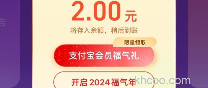 支付宝集福卡每天都有上限吗 支付宝集福卡有上限怎么回事