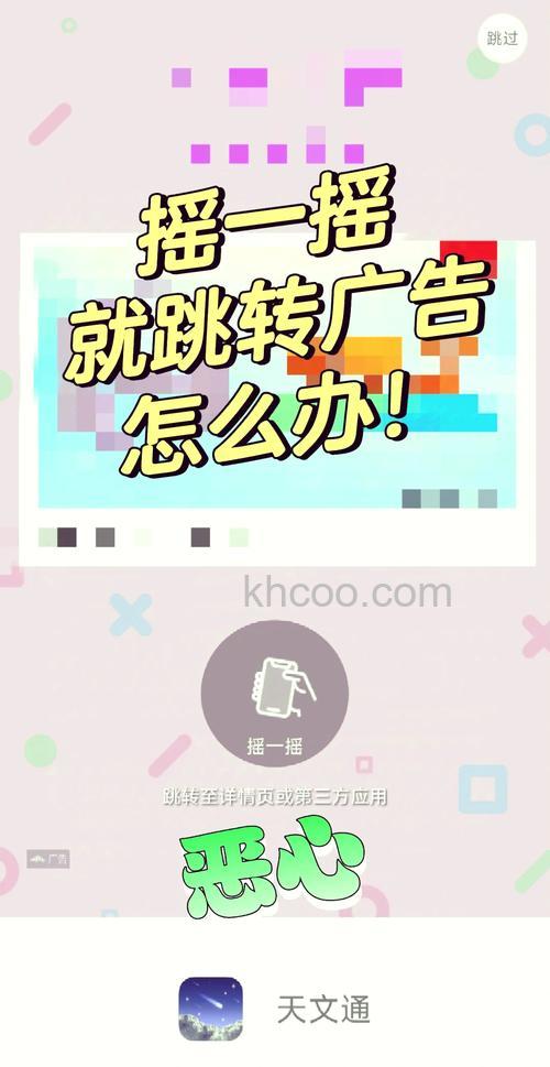 手机淘宝社区摇一摇功能怎么玩 手机淘宝社区摇一摇功能玩法介绍【详解】