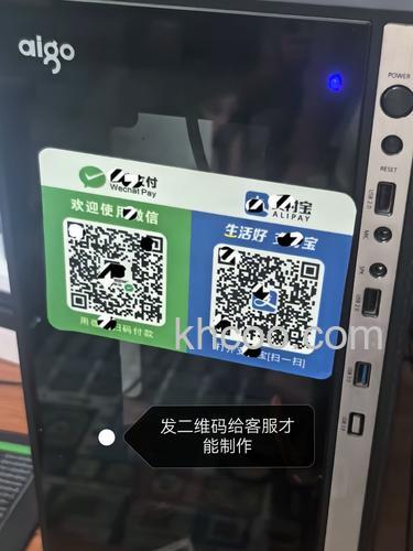 收钱码贴纸是什么 怎么免费领取支付宝收钱码贴纸【详细介绍】