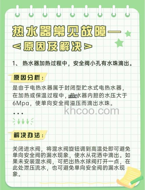 热水器出现r9什么原因 热水器出现r9原因分析【详解】