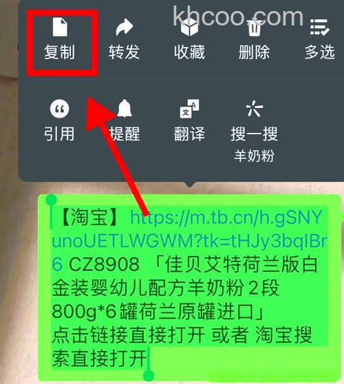 微信如何打开淘宝网址 微信打开淘宝链接教程【详解】