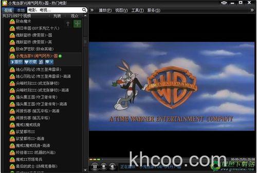 PPS影音VIP会员能随便增加节目频道吗