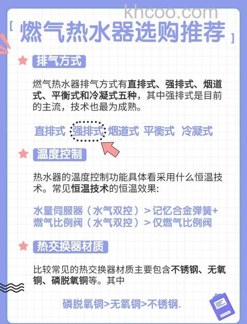 噪音低的燃气热水器怎么选购 噪音低的燃气热水器使用方法【详解】