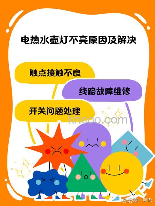 即热式电热水器灯不亮不加热怎么办 即热式电热水器灯不亮不加热解决方法【详解】