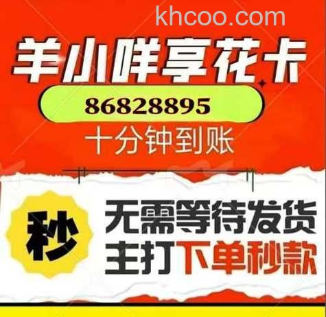支付宝顺手牵羊卡有什么用 支付宝顺手牵羊卡获得方法