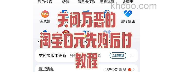 淘宝怎么关闭私信功能 淘宝关闭私信功能教程【详解】
