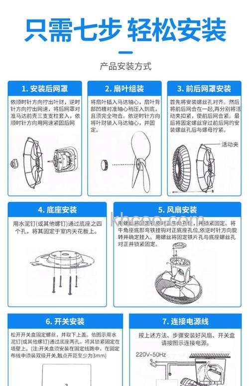 吸顶式电风扇哪些品牌好 吸顶式电风扇品牌推荐【详解】