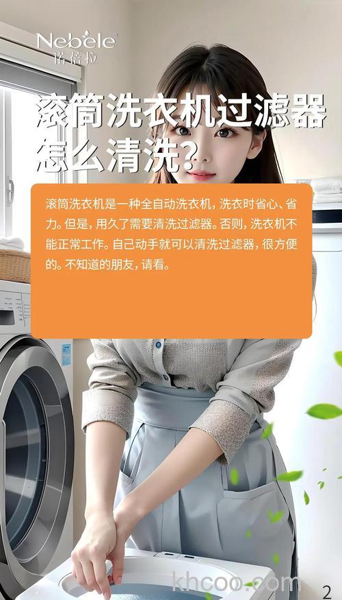 小米洗衣机滚筒怎么清洗过滤网 小米洗衣机滚筒清洗过滤网方法【详解】