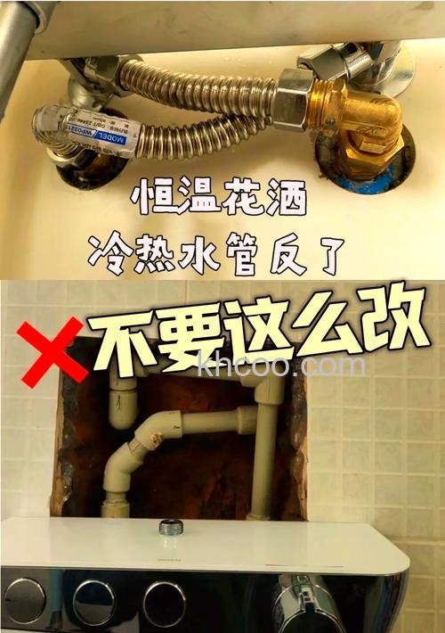 热水器冷热水管接反了怎么办 热水器冷热水管接反了的后果及处理方法【详解】