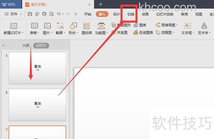 wps ppt怎么设置模板 wps ppt设置模板的方法