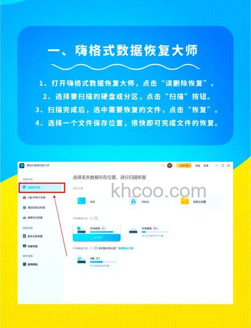 WPS怎么恢复未保存文档 WPS恢复未保存文档方法