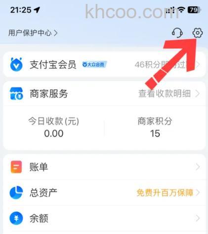 支付宝昵称变宝宝不能改怎么办 支付宝变宝宝不能改昵称咋回事