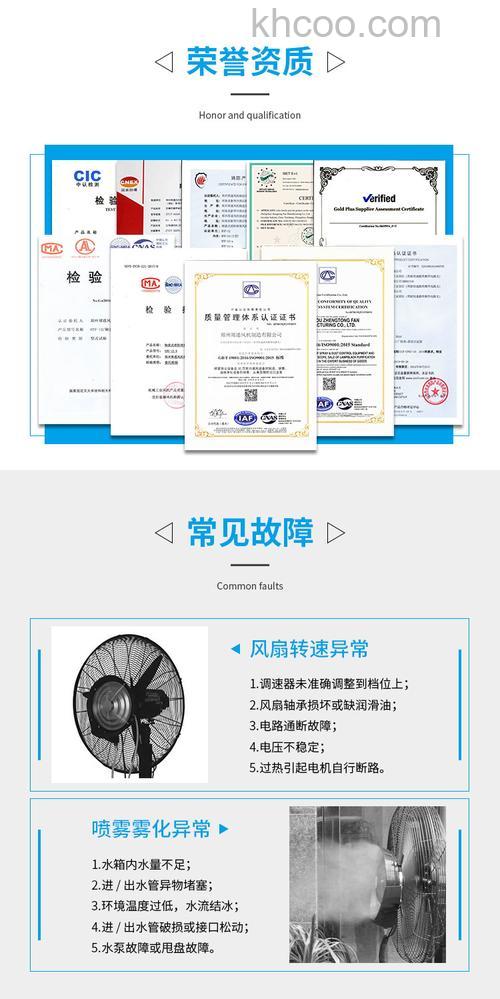 喷雾风扇怎么样 喷雾风扇品牌介绍【详解】
